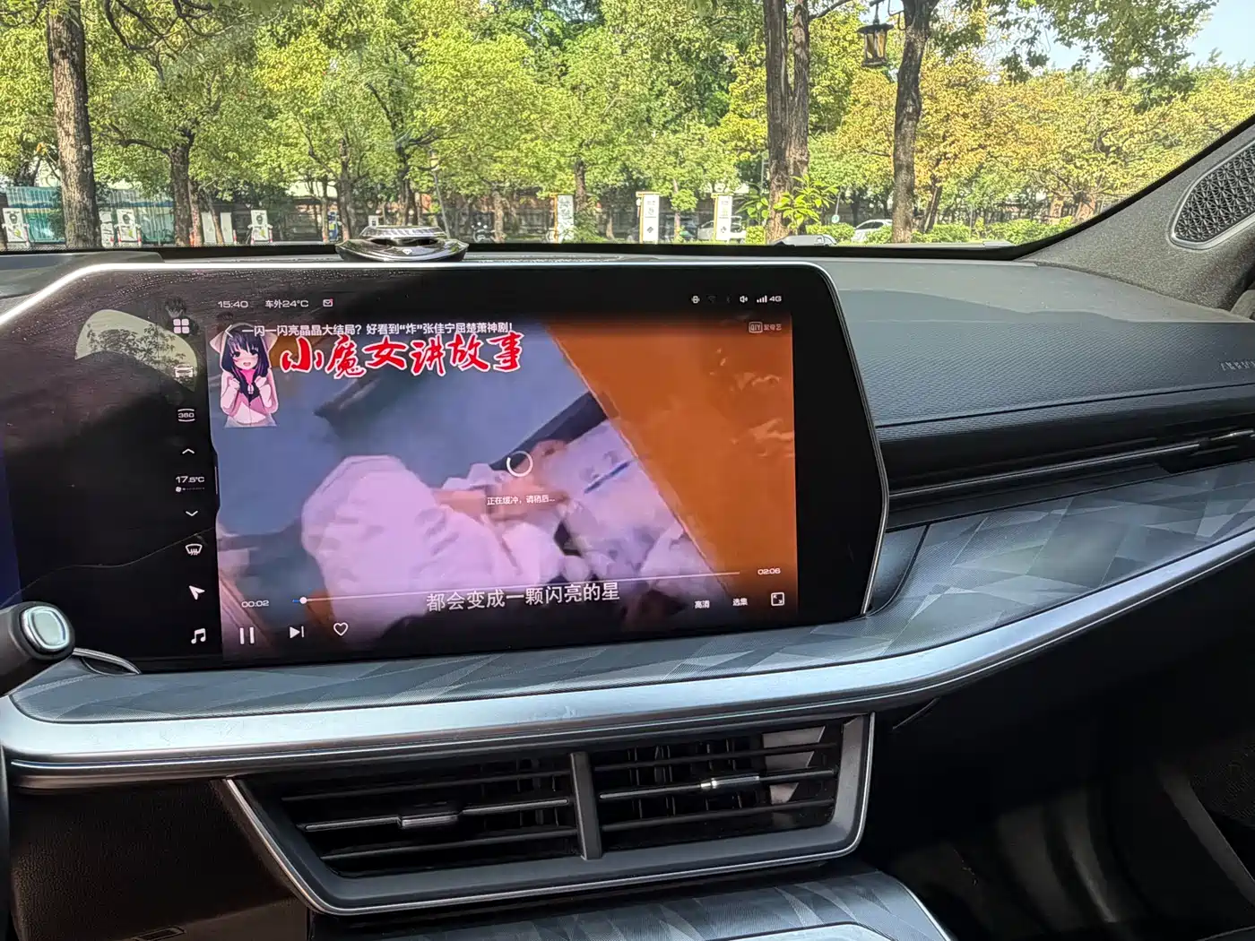 Haval Shenshou 2022 2022 1.5T Smart Enjoyment Edition