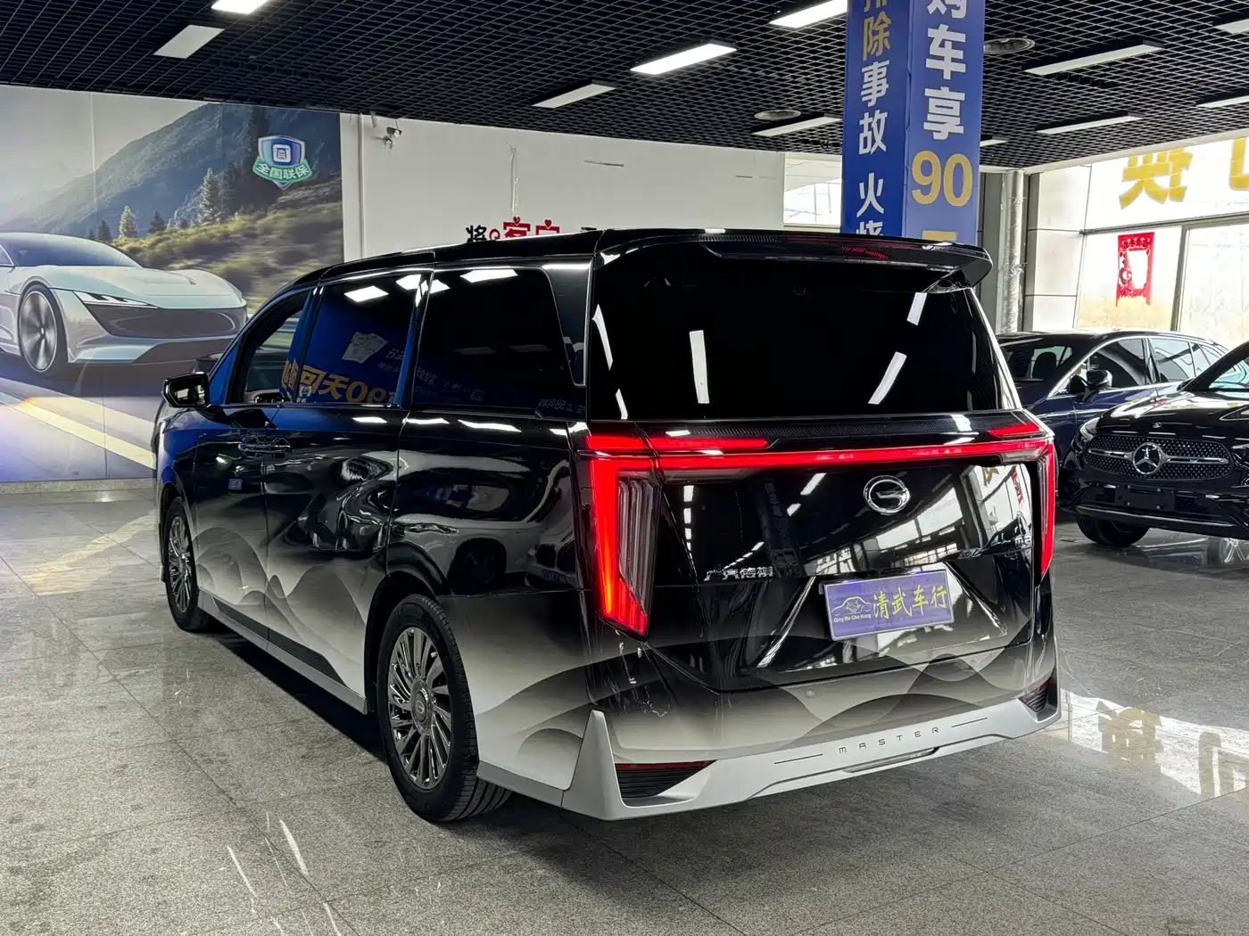 GAC TRUMPCHI M8