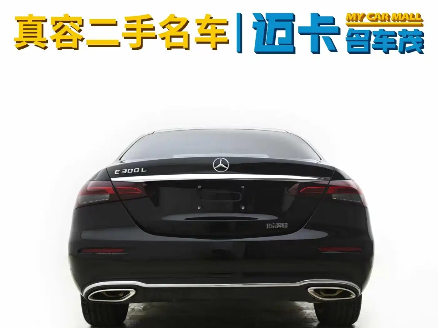 Mercedes-Benz E-Class 2022 Second Facelift E 300 L Luxury фото 14