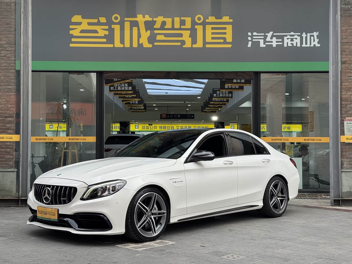 Mercedes-Benz C-Class AMG
