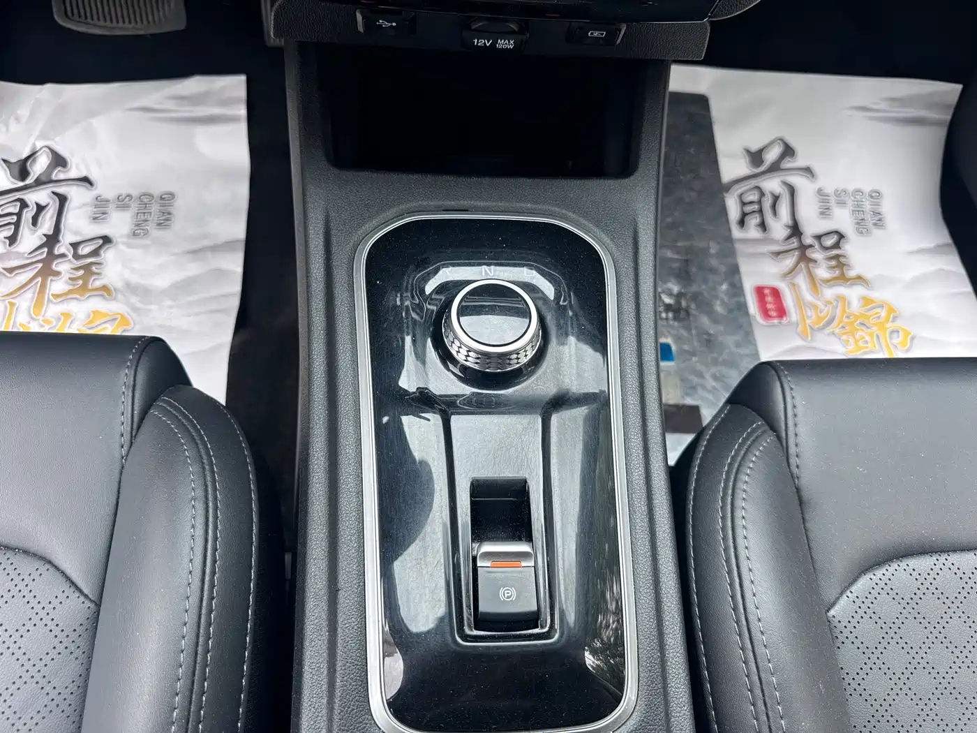 Changan Eado New Energy 2023 2022 EV460 Smart Ride-Hailing Edition (NCM)