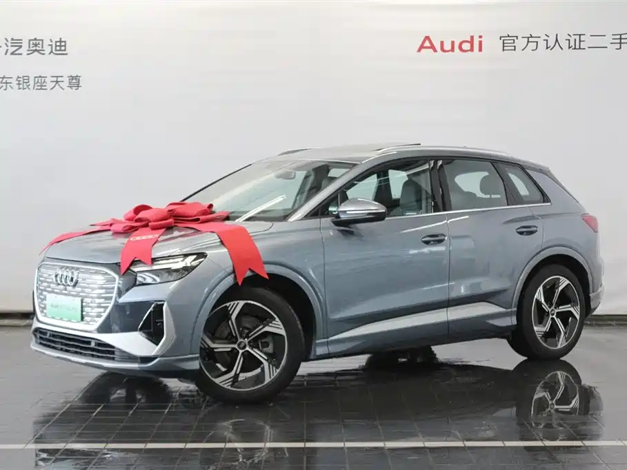 AUDI Q4 E TRON