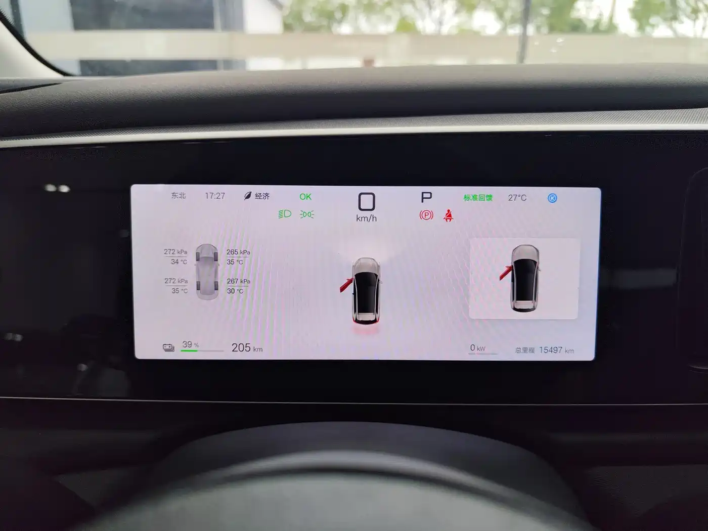 BYD Hai Shi 05 EV 2025 2025 520KM Smart Navigation Edition