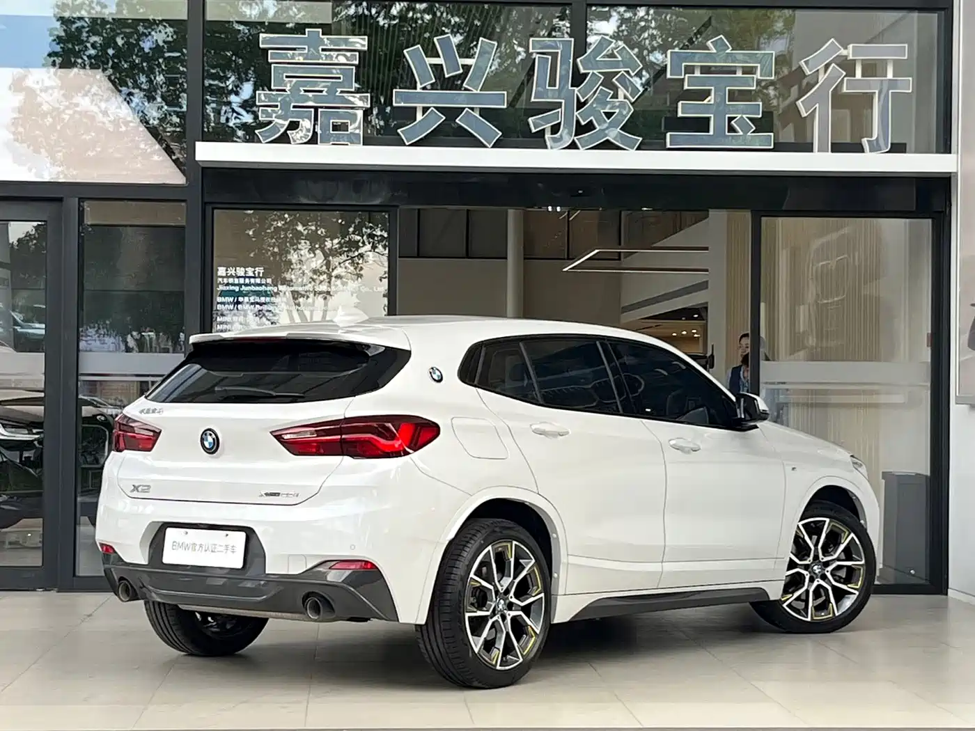 BMW X2 2023 2023 xDrive 25i Radiance Edition
