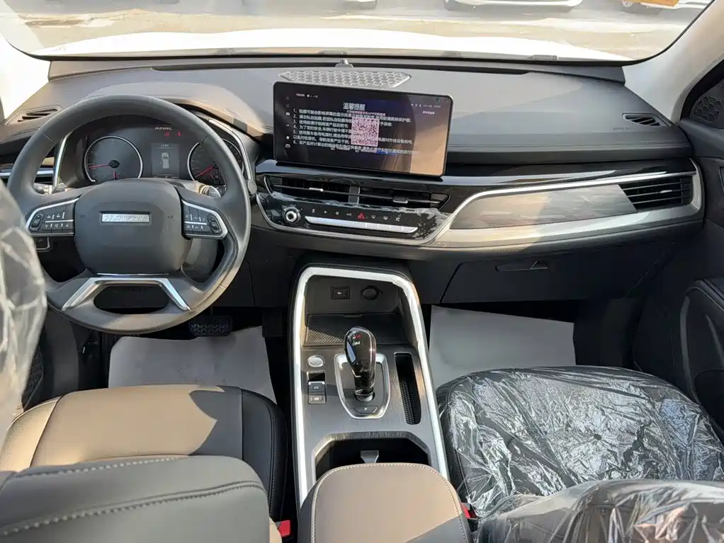 Haval H6 2026 2025 1.5T National Trend Urban Edition