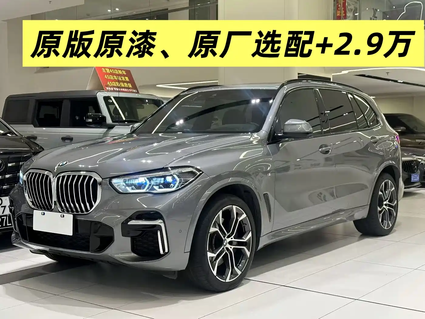 BMW X5 2022 Model xDrive 40Li M Sport Package