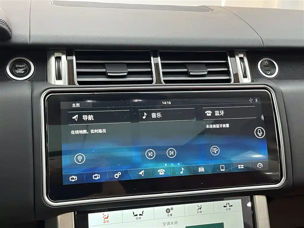 Land Rover Range Rover 2016 3.0 SC V6 Vogue SE Autobiography LWB фото 21