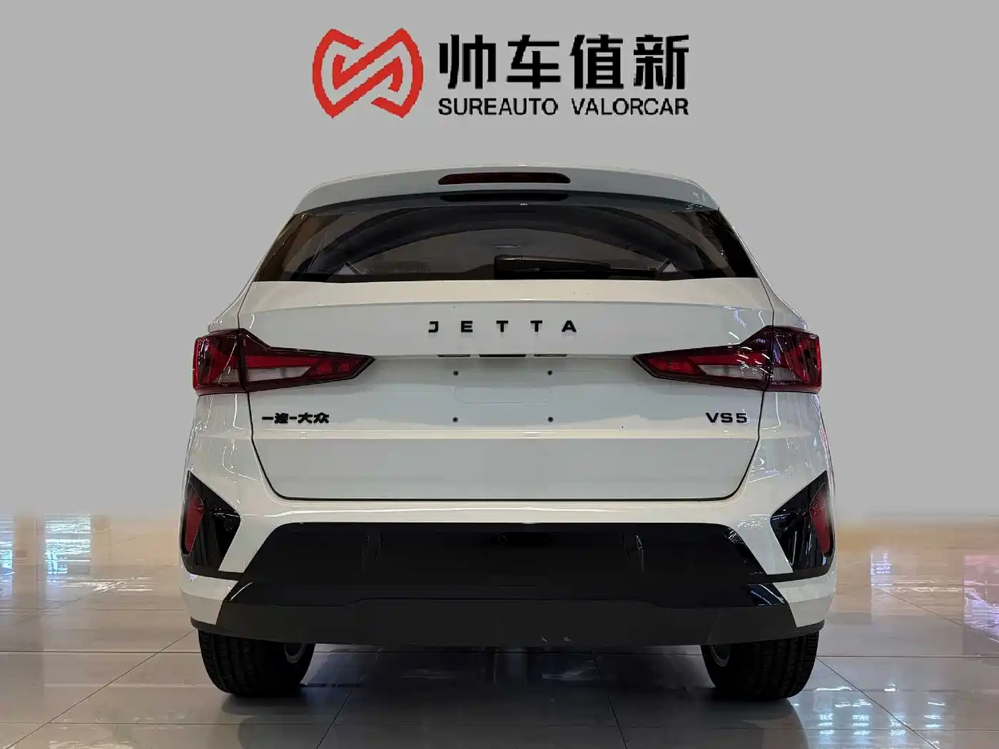 Jetta VS5 2026 2026 280TSI Automatic Enjoyment