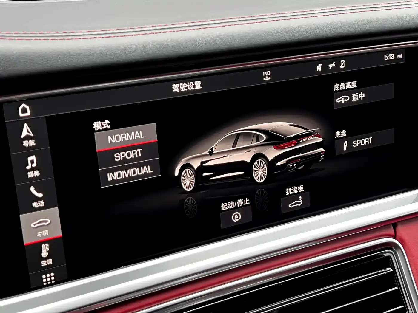 Porsche Panamera 2017 Panamera 3.0T фото 16