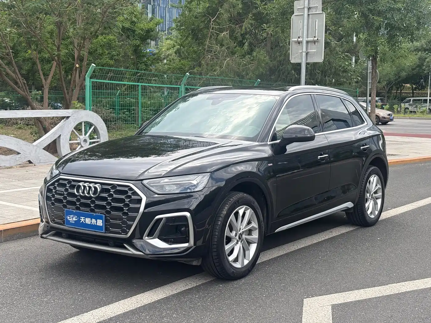 Audi Q5L 2023 40T Luxury Elegance