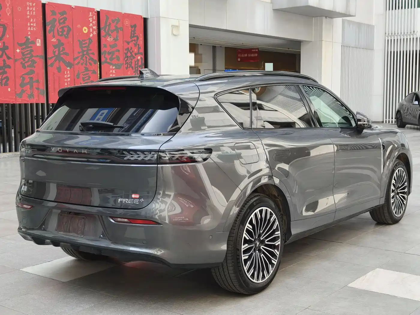 Voyah Auto VOYAH FREE 2025 2025 FREE+ RWD Qiankun Edition