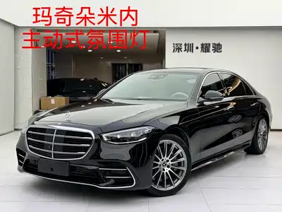 Mercedes-Benz S