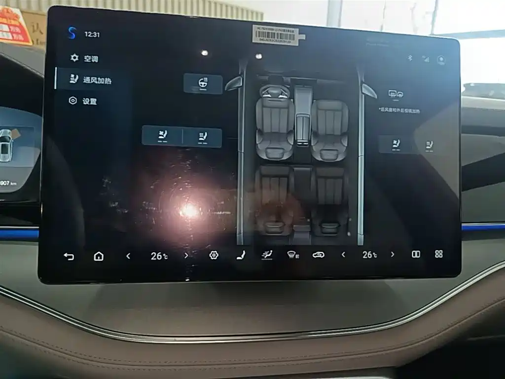 BYD Tang New Energy 2025 Smart Driving Edition DM-i 115KM Flagship фото 13