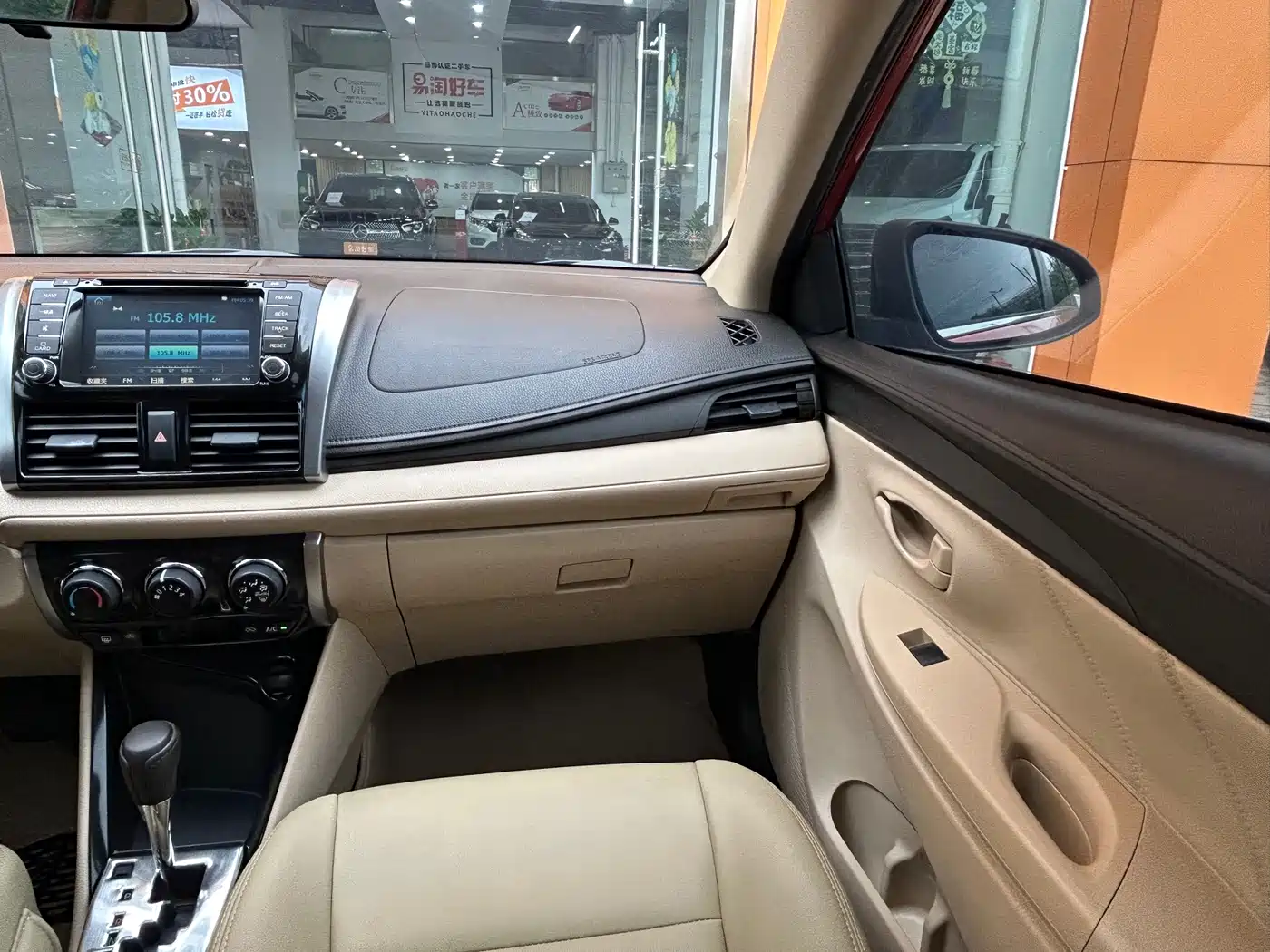Toyota Vios 2014 2014 1.3L Automatic Stylish Edition
