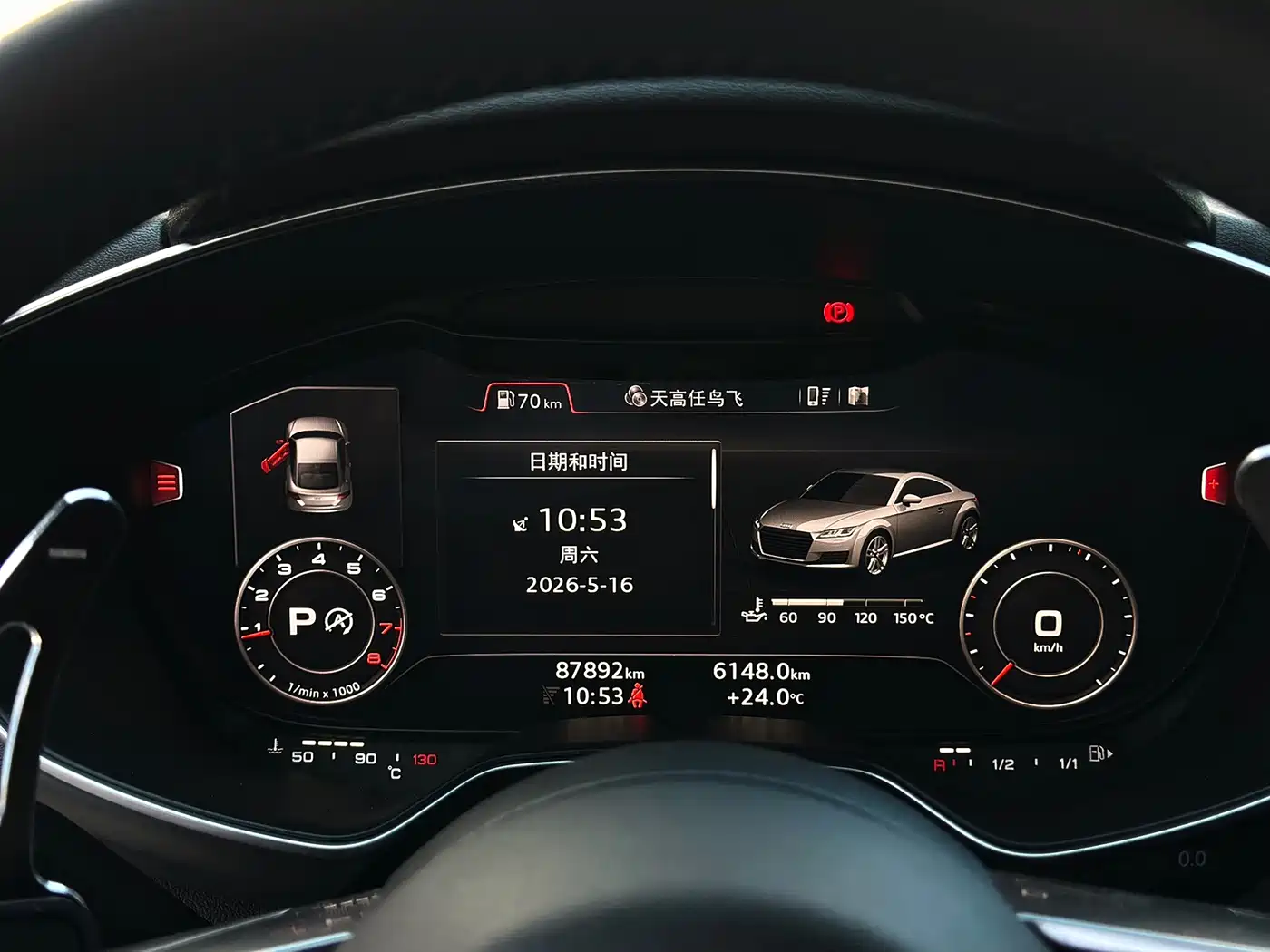 Audi TT 2015 TT Coupe 45 TFSI фото 11