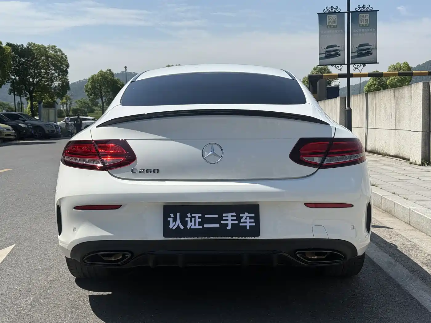 Mercedes-Benz C-Class (Import) 2023 2023 Model C 260 Coupe
