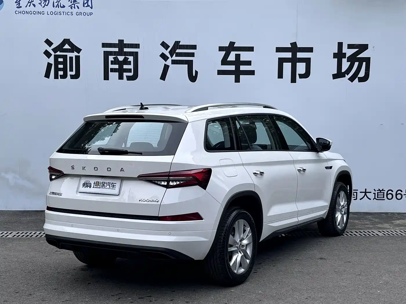 Škoda Kodiaq 2026 2025 TSI330 5-Seater FWD Capability Edition