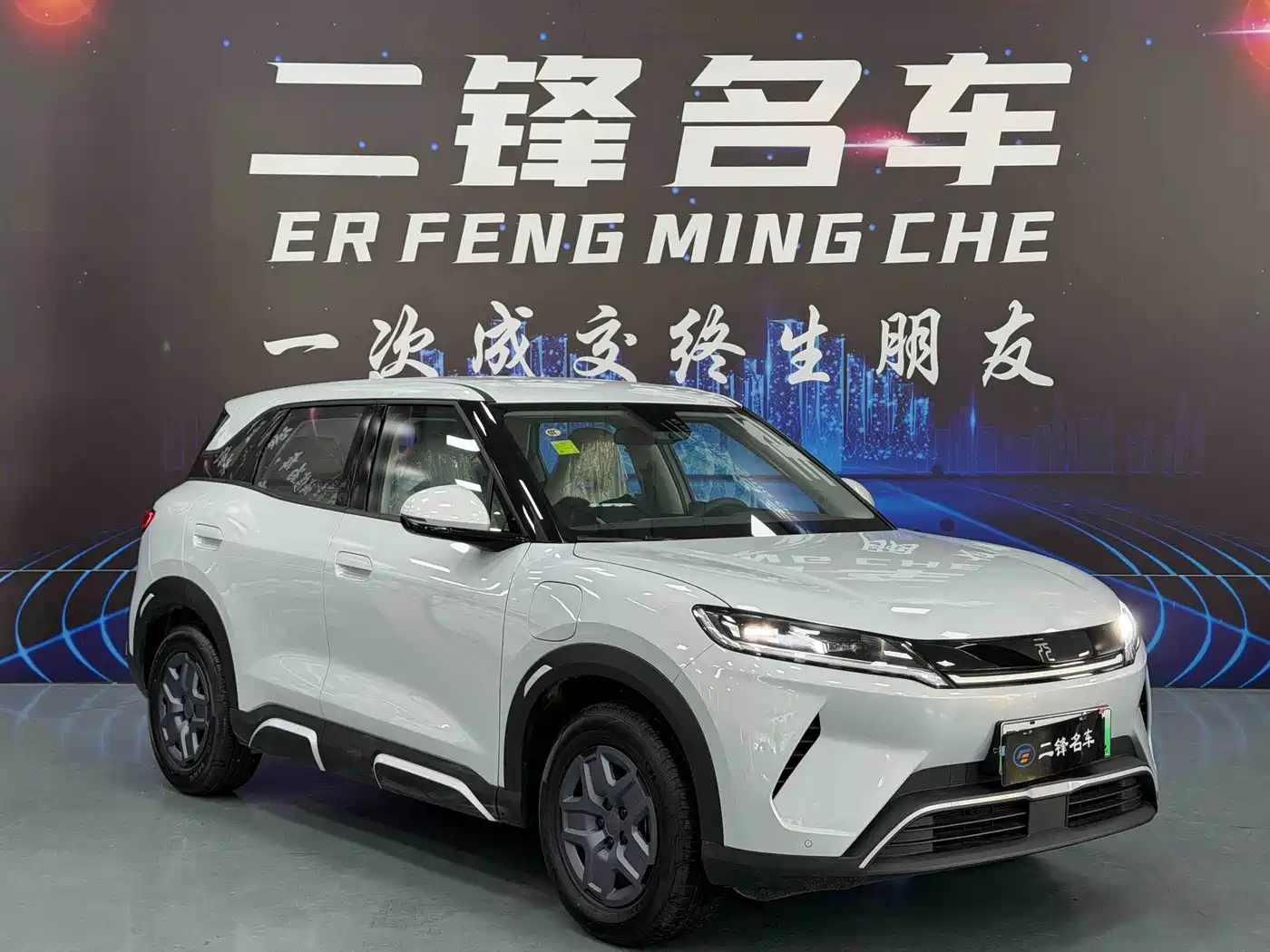 BYD Yuan UP 2026 2025 Model 301KM Navigator