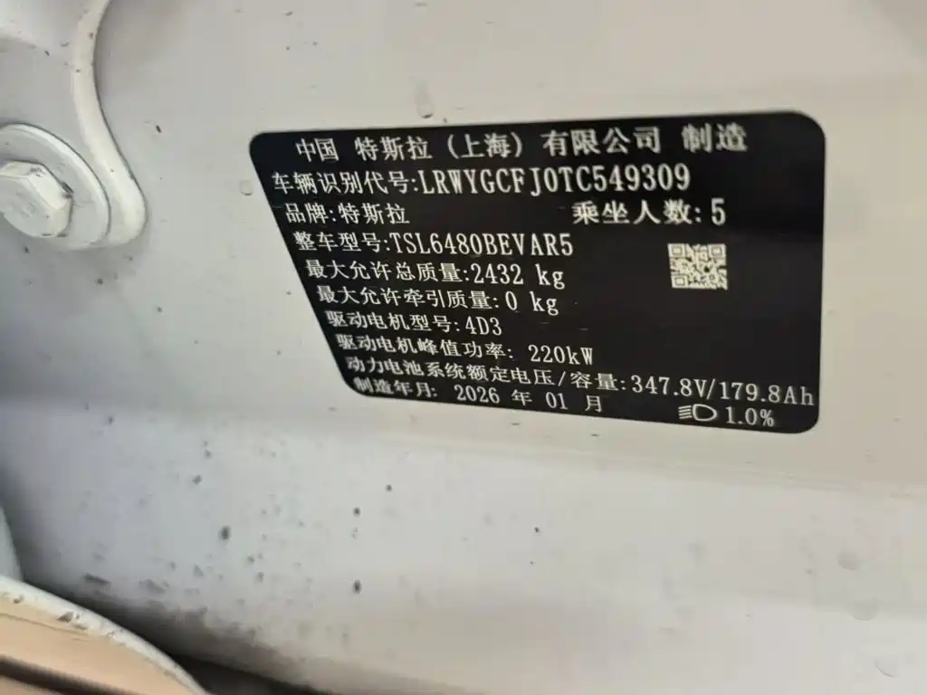 Tesla Model Y 2026 2026 Rear-Wheel Drive