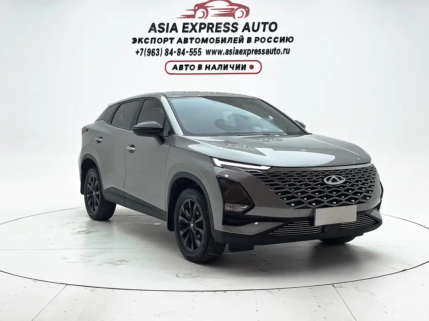 Chery Omoda 2023 2023 1.5T CVT Trendy PLUS