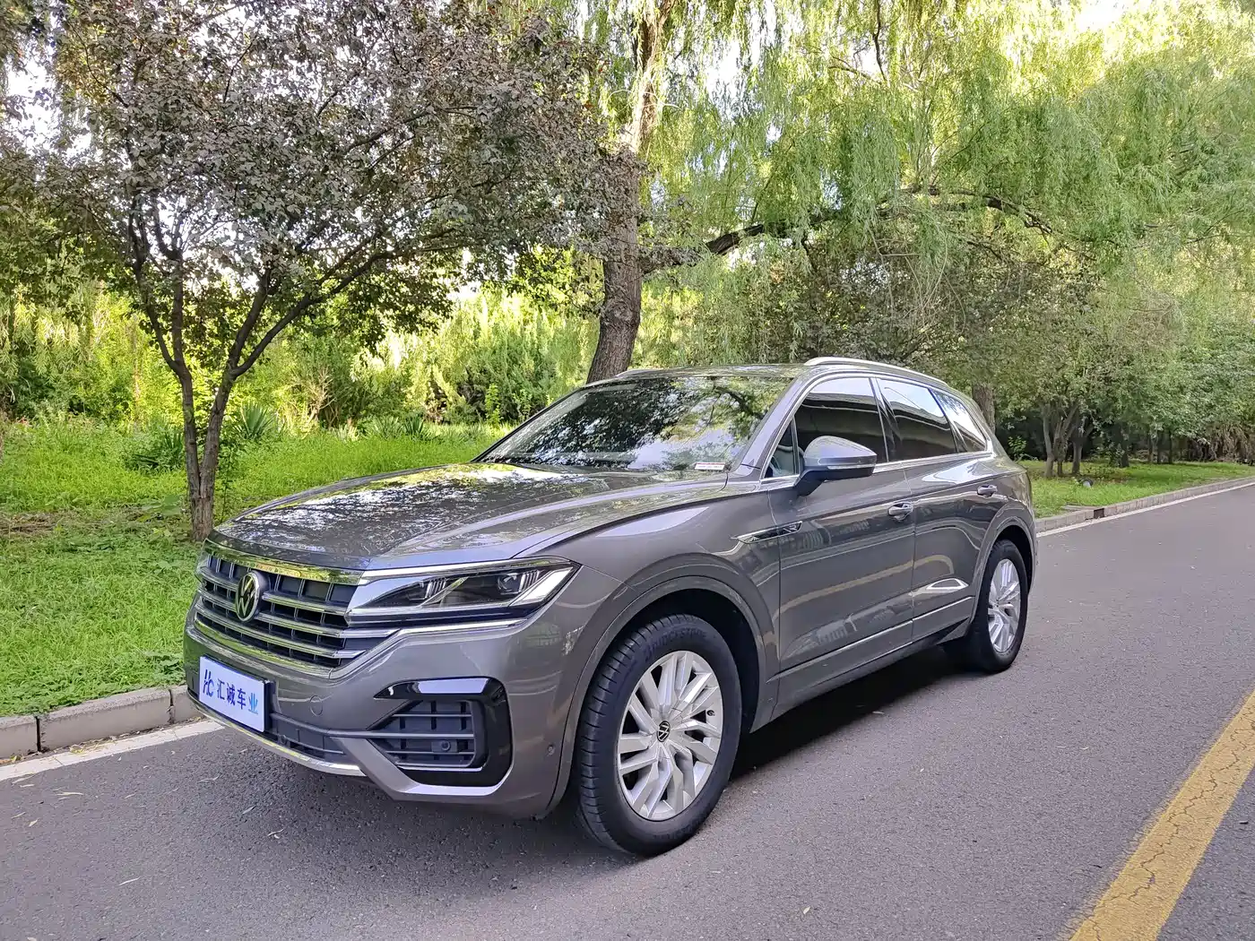 Volkswagen Touareg 2023 2022 2.0TSI Rui Shang Edition