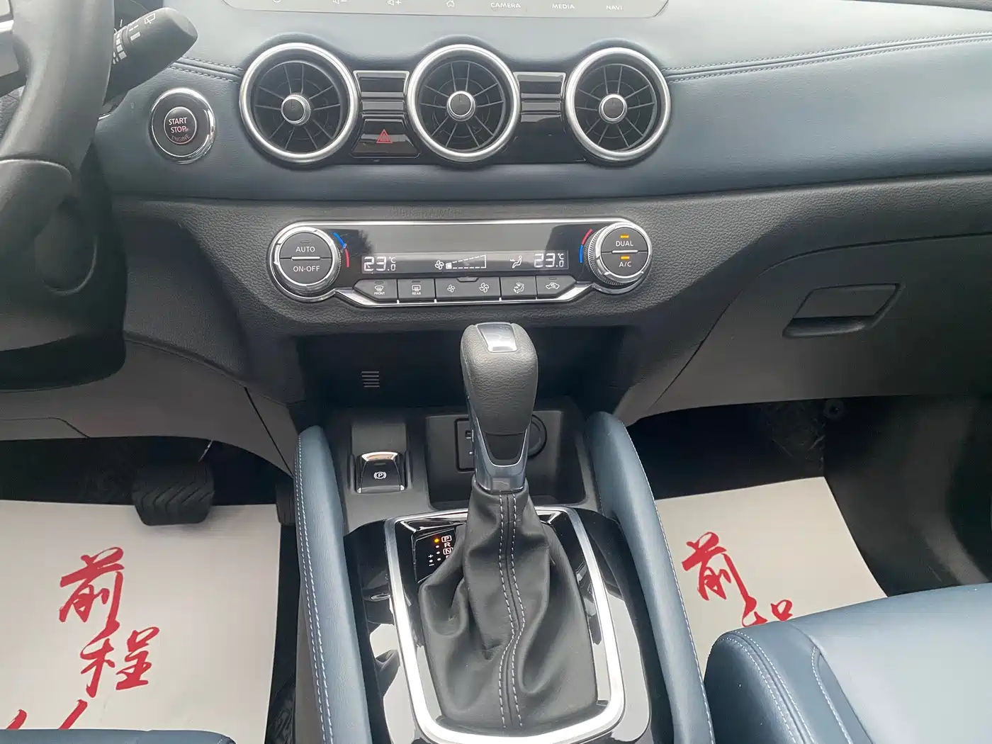 Nissan Qashqai, миниатюра 9