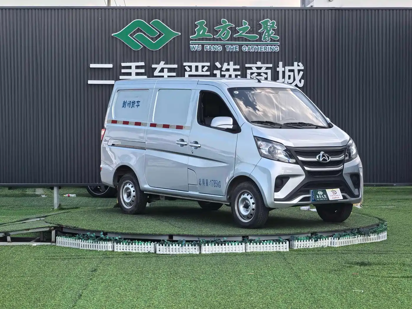 Changan Kaicheng Changan Star 5 2025 2022 1.4L Value Van JL473Q3