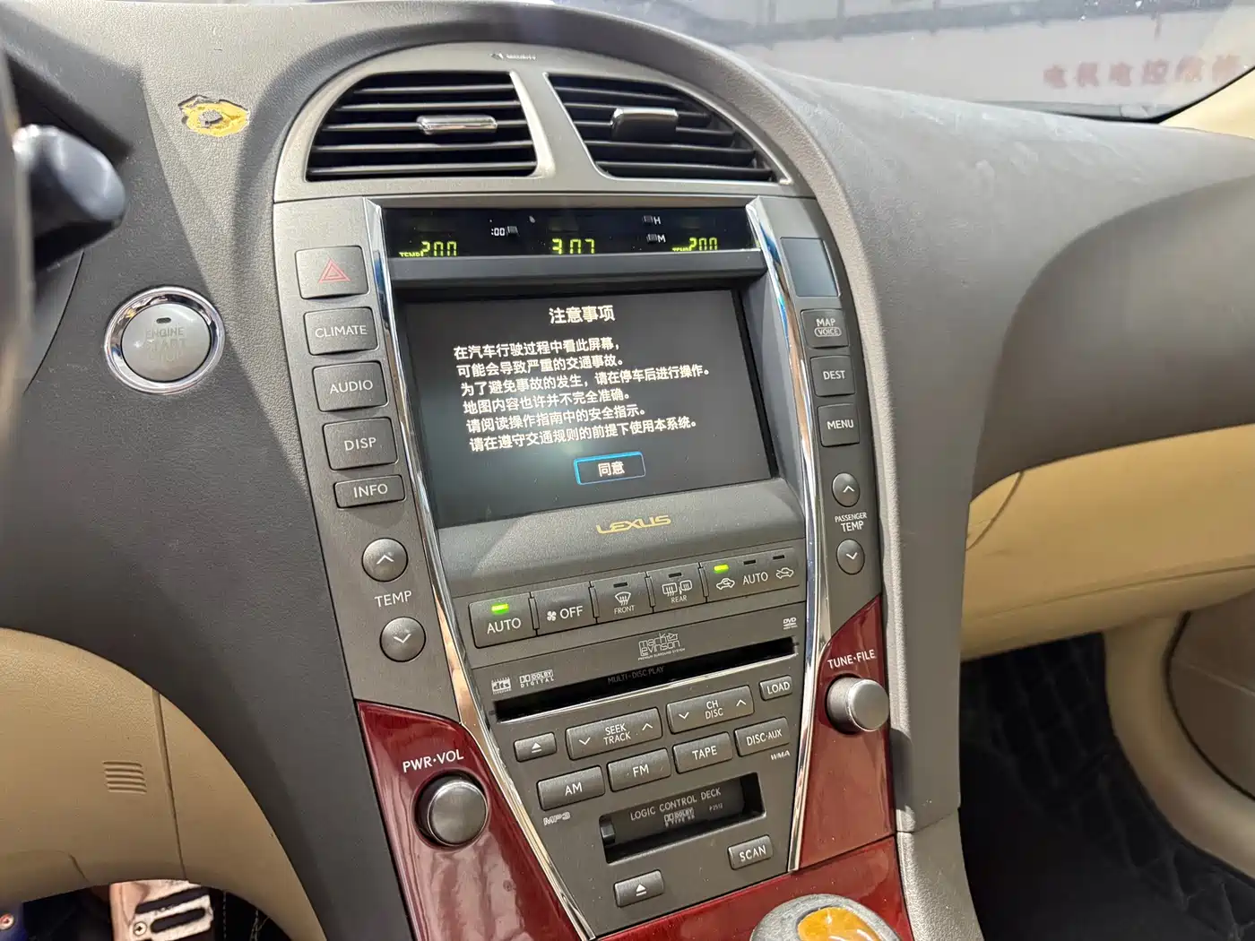 Photo 12 - Lexus ES