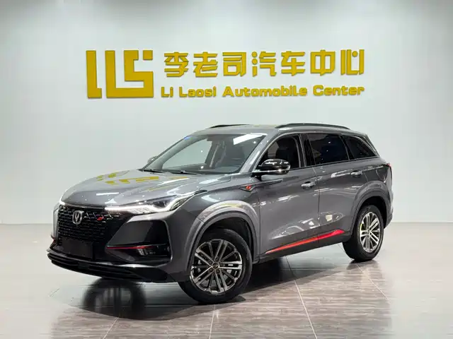 Changan CS75PLUS 1.5T, Люкс, автомат