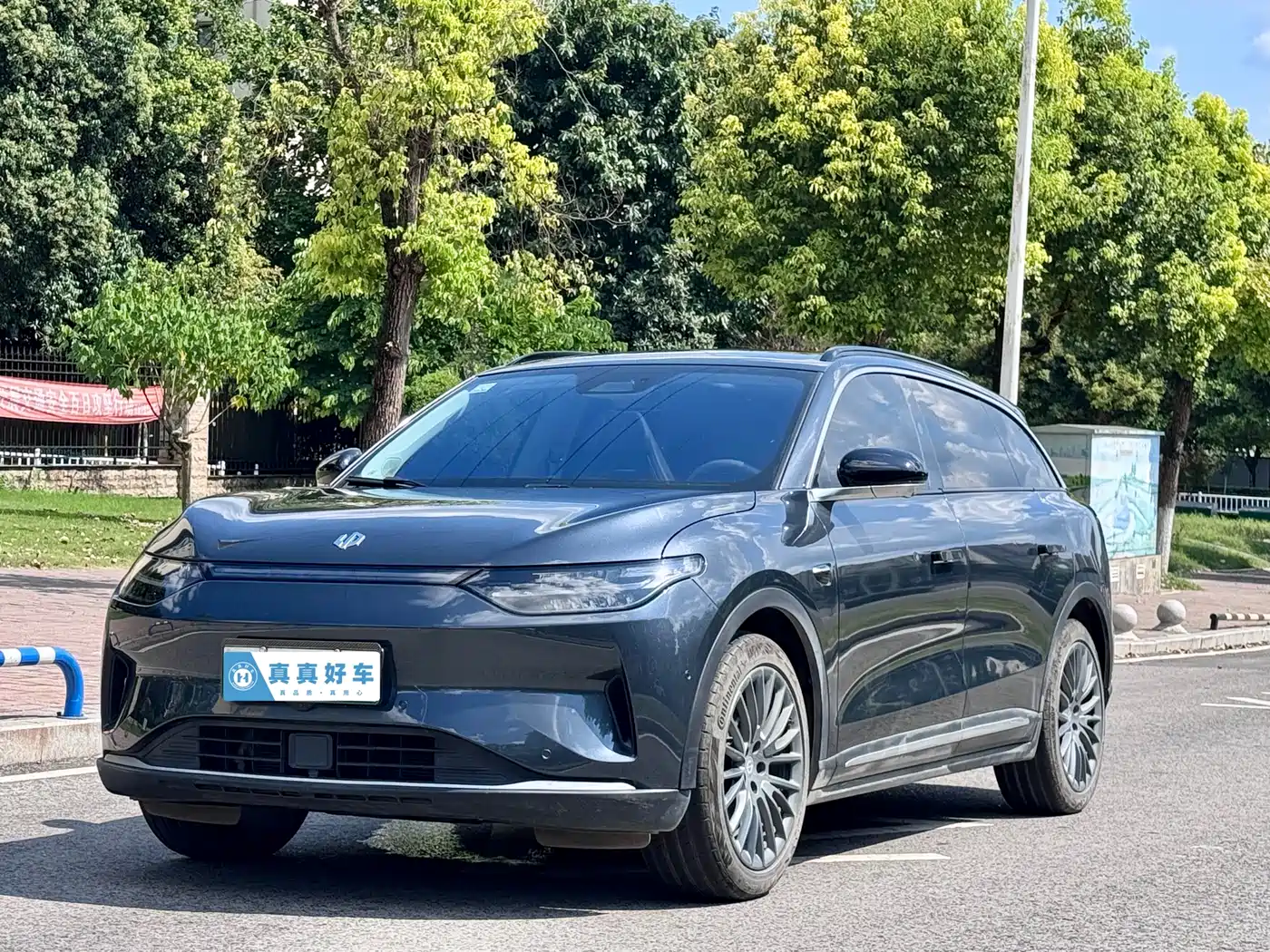 Leapmotor C11 2023
