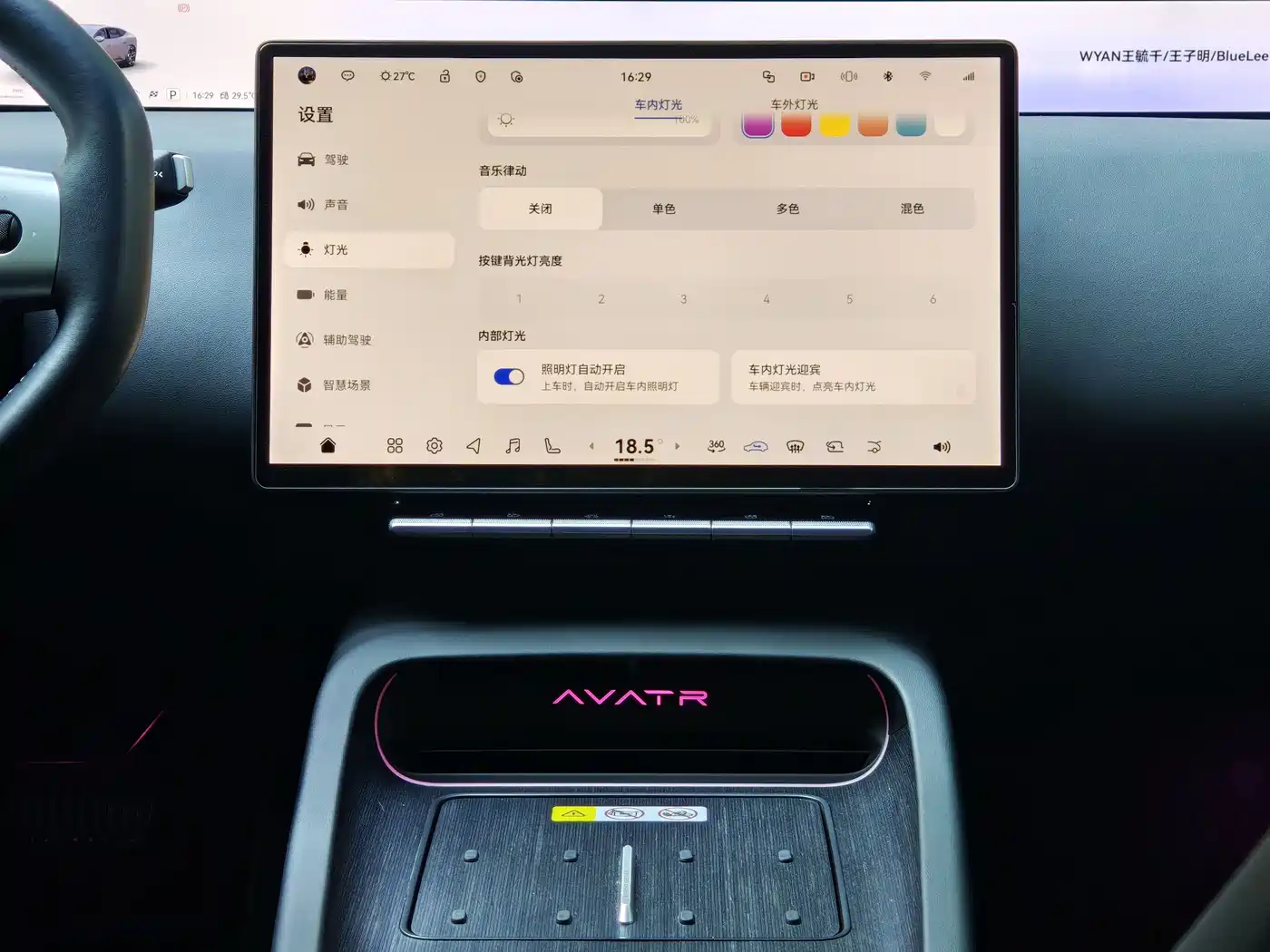 Avatr 12 2025 Ultra Extended Range Edition фото 9