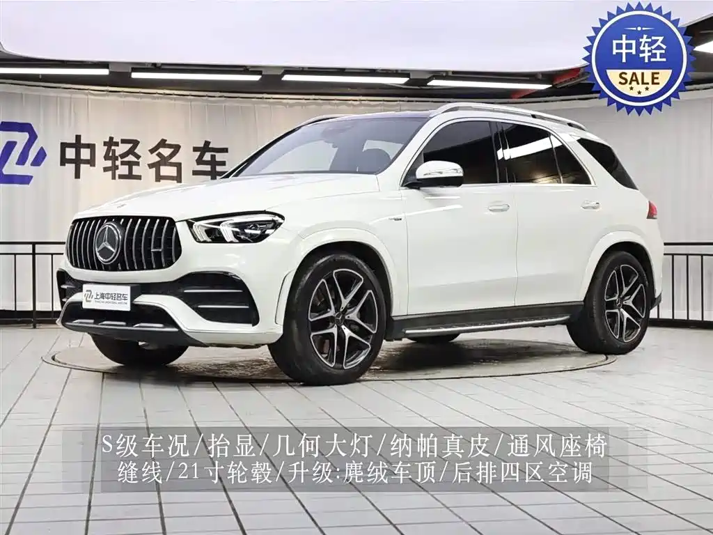 Mercedes-Benz GLE AMG 2020 AMG GLE 53 4MATIC+ фото 2