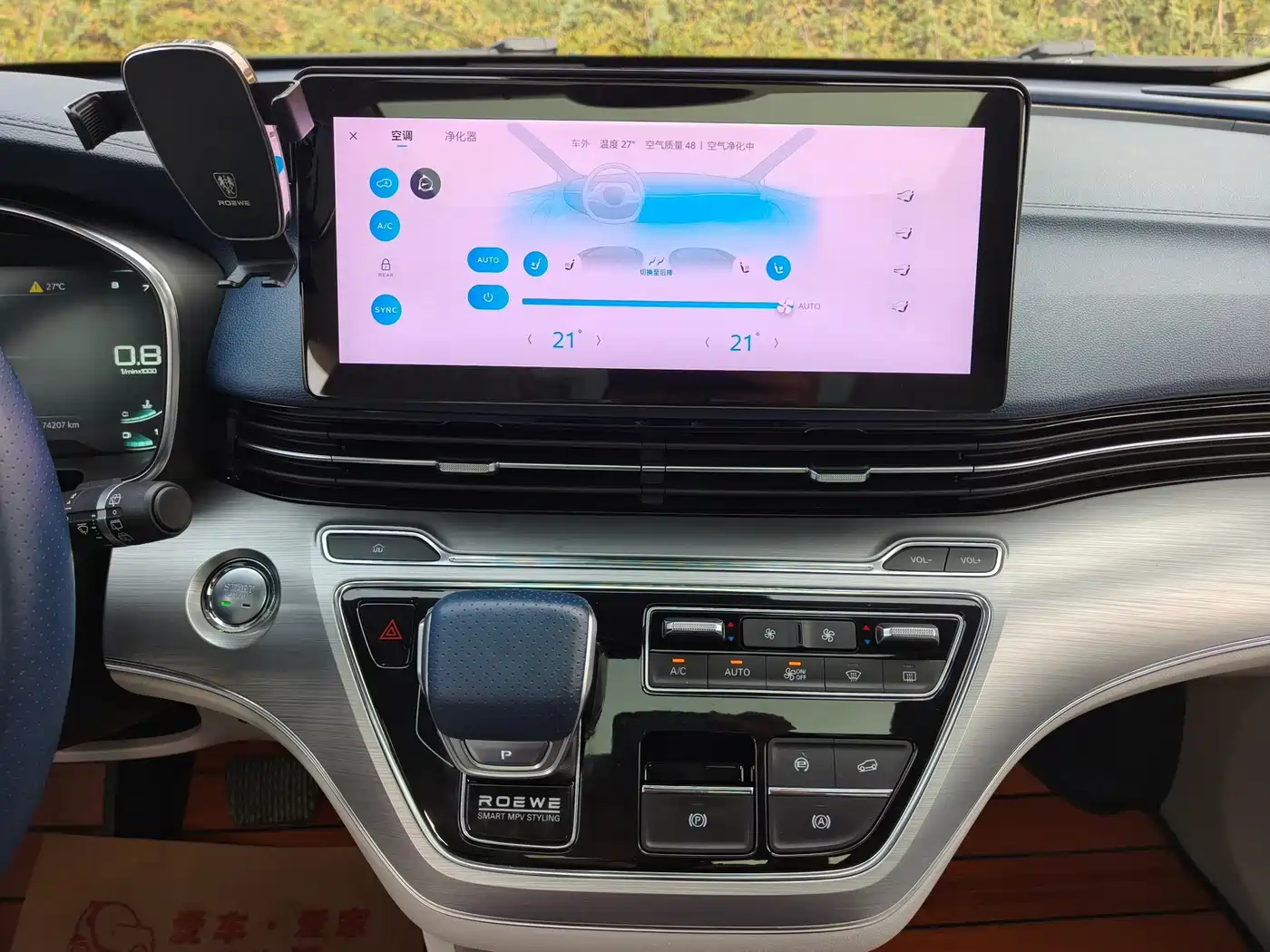Roewe iMAX8 2021 2021 400TGI Supreme Series Honor