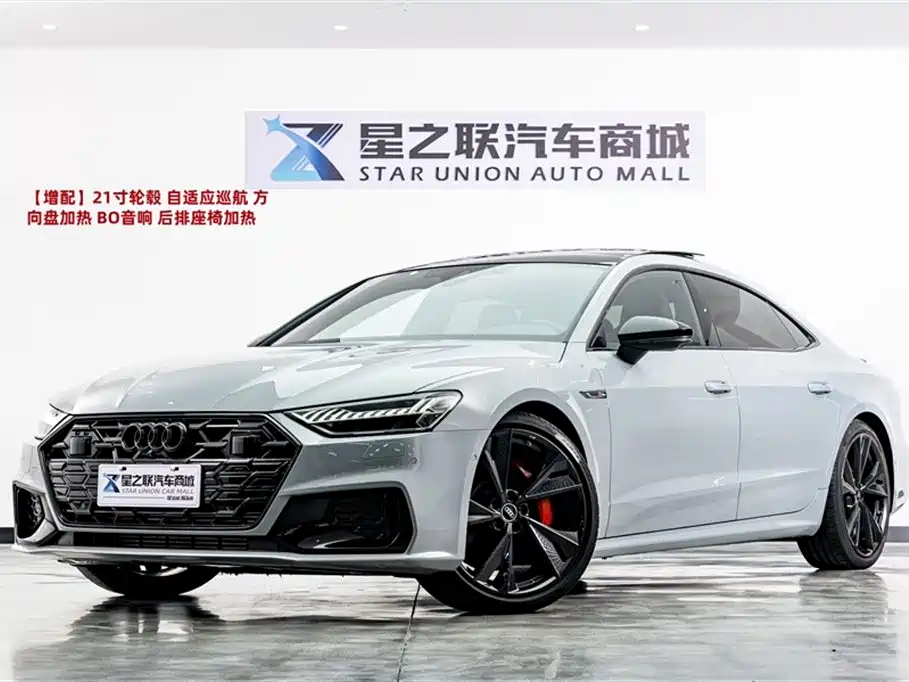 Audi A7L 2024 55 TFSI quattro Flagship