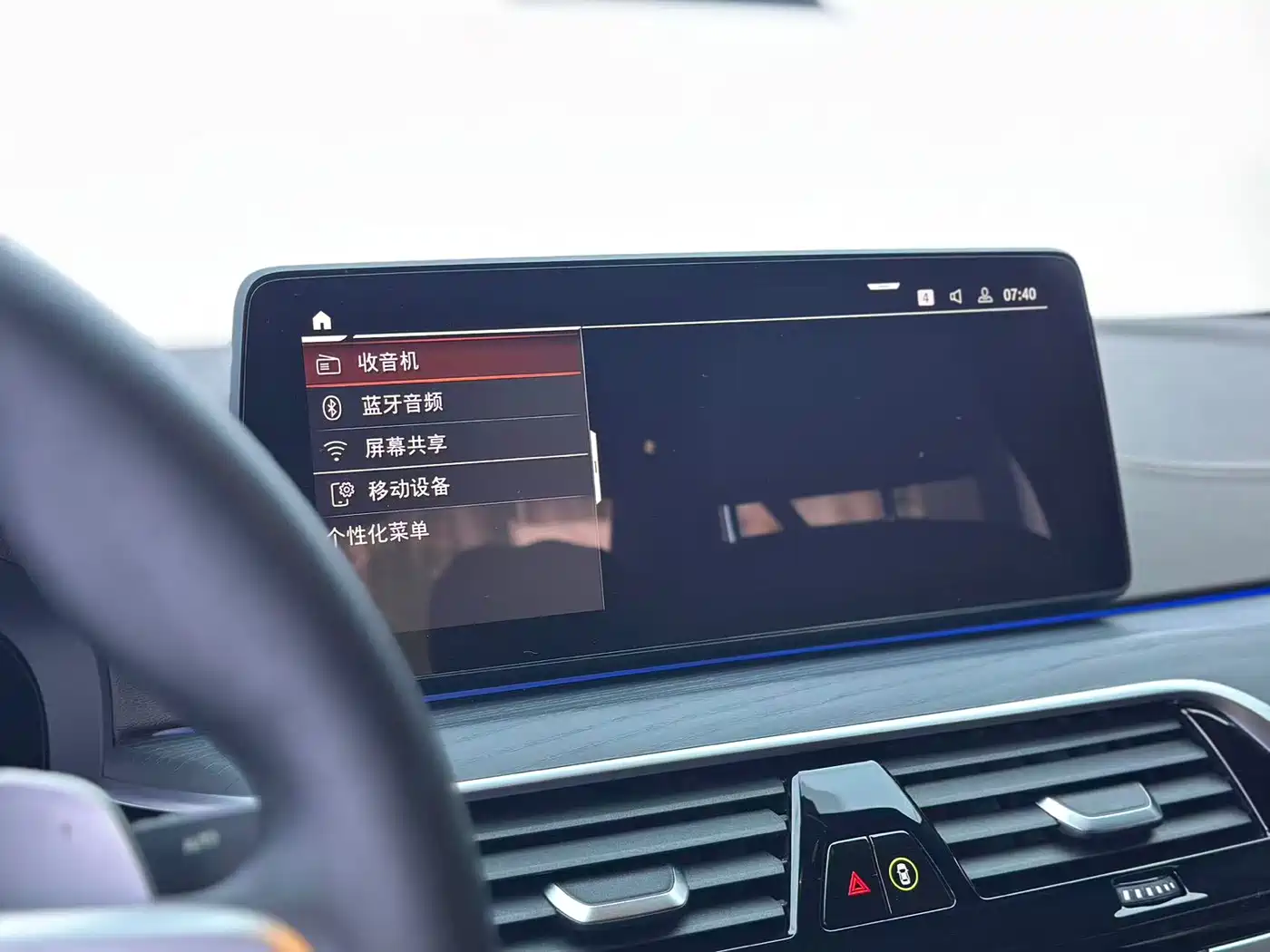 BMW 5 Series 2021 530Li Premium M Sport Package фото 10
