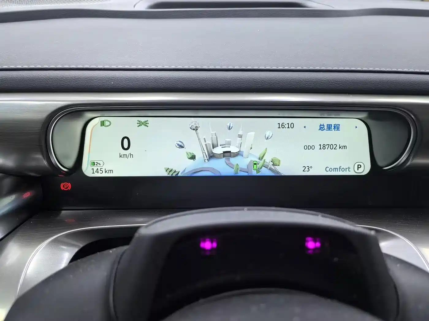 smart Elf #1 2025 2026 Agile New Luxury Edition