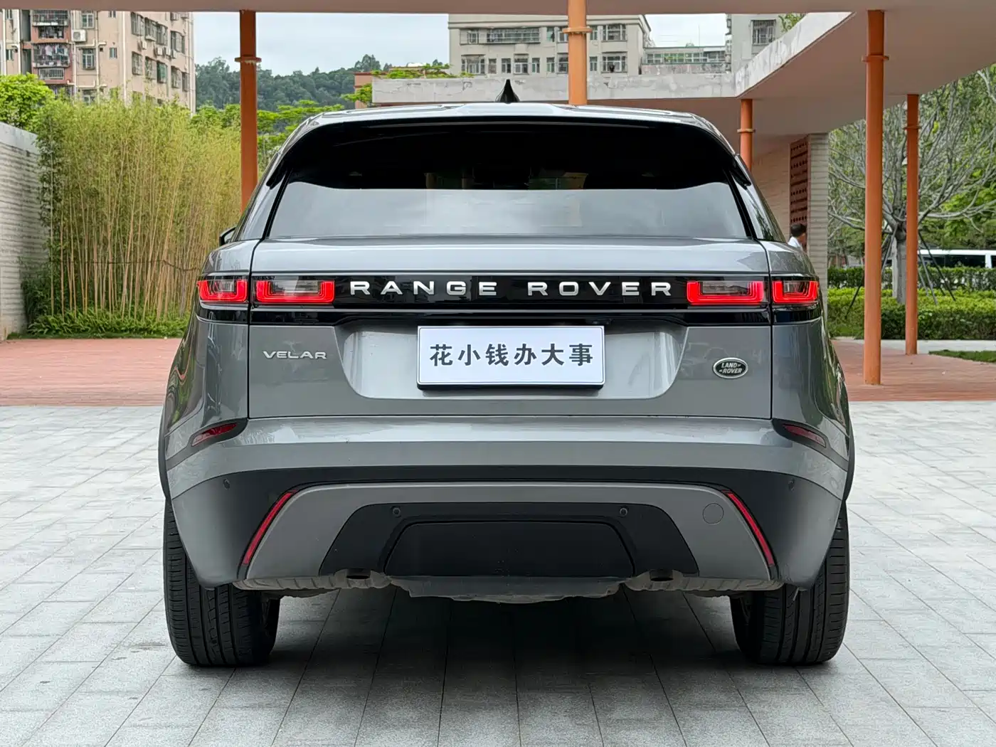 Land Rover Range Rover Velar 2020 P250 фото 5