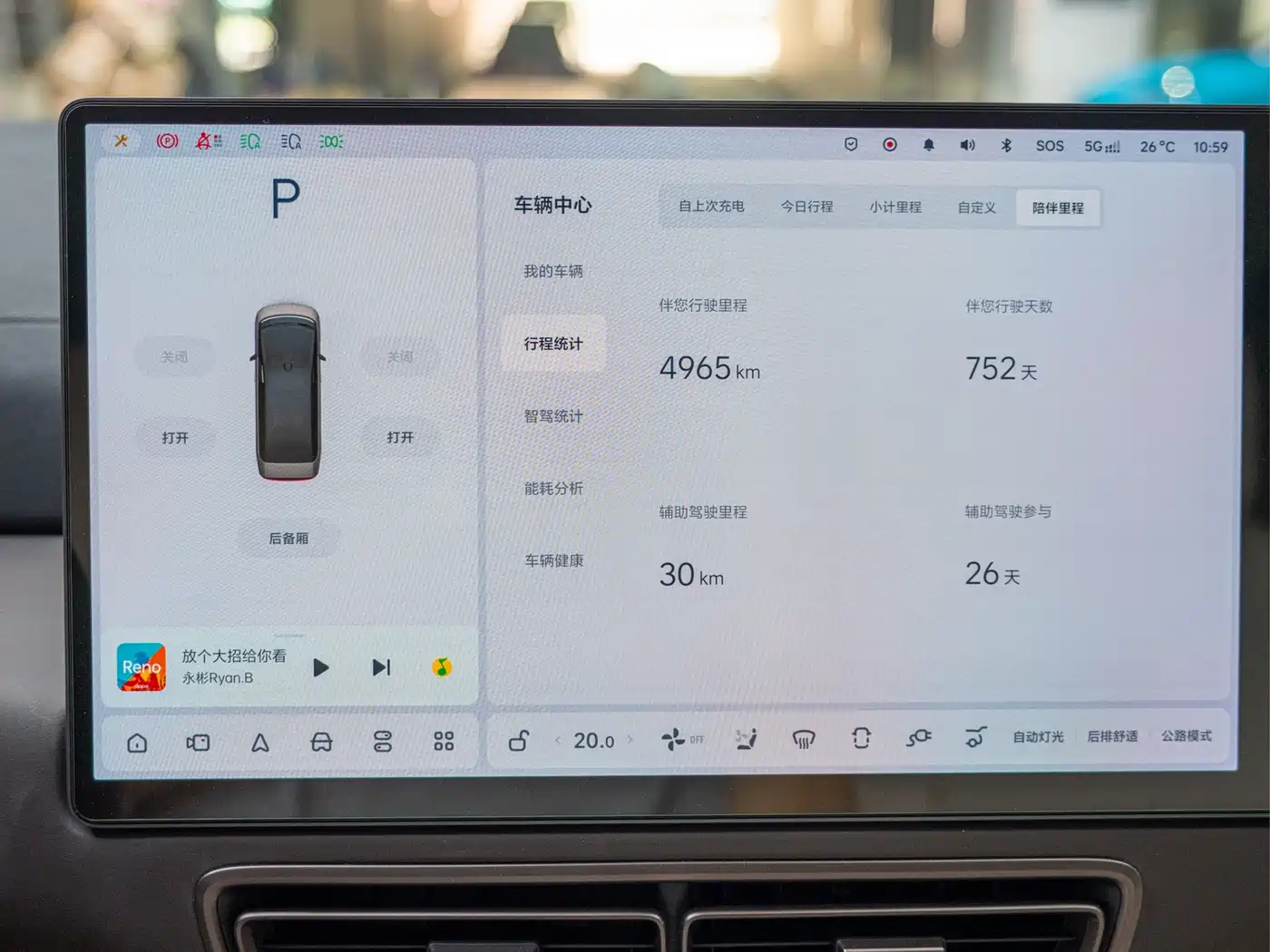 Li Auto MEGA 2024 2024 Ultra