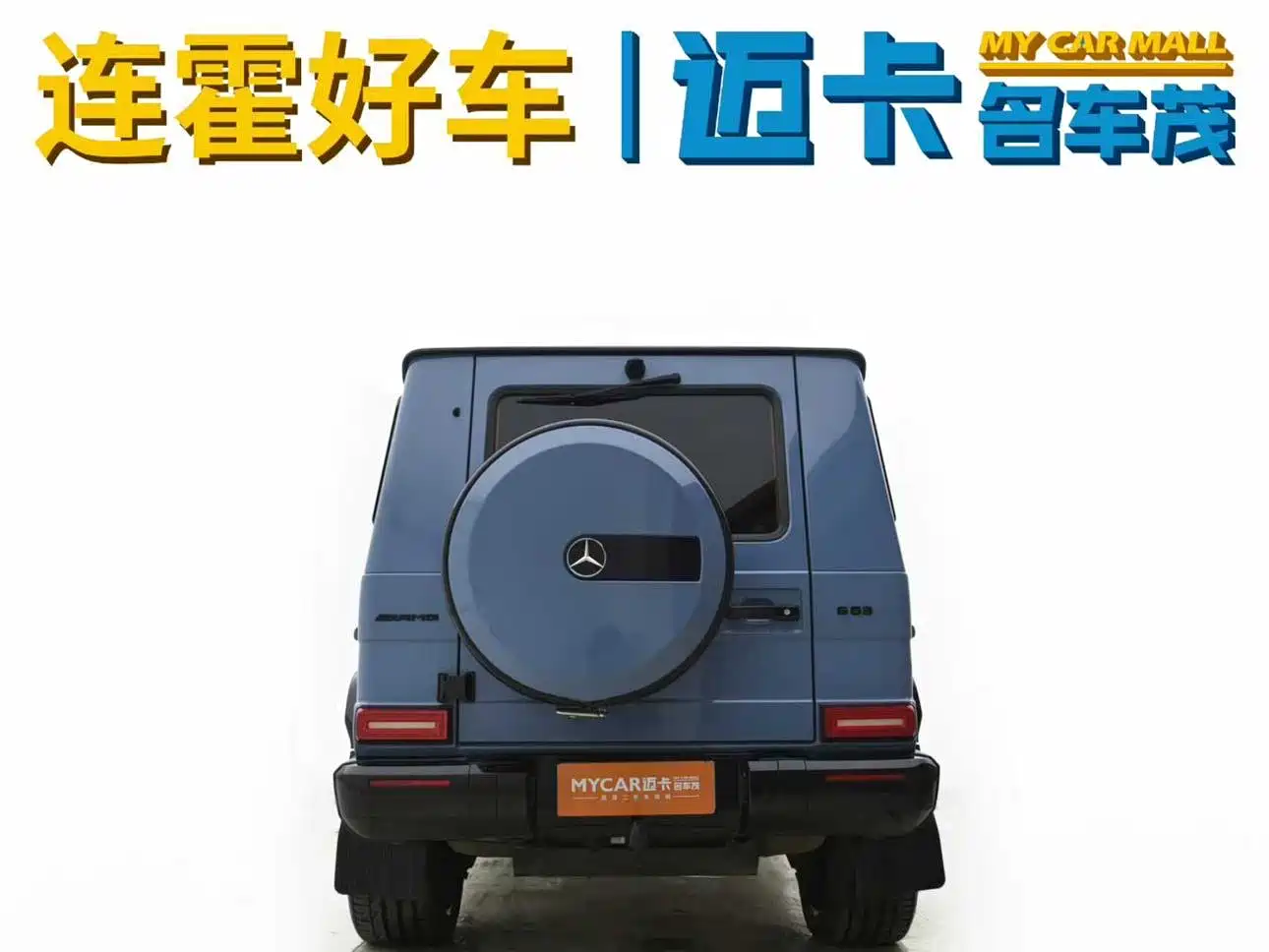 Mercedes-Benz G-Class 2017 Model G 350 d фото 6