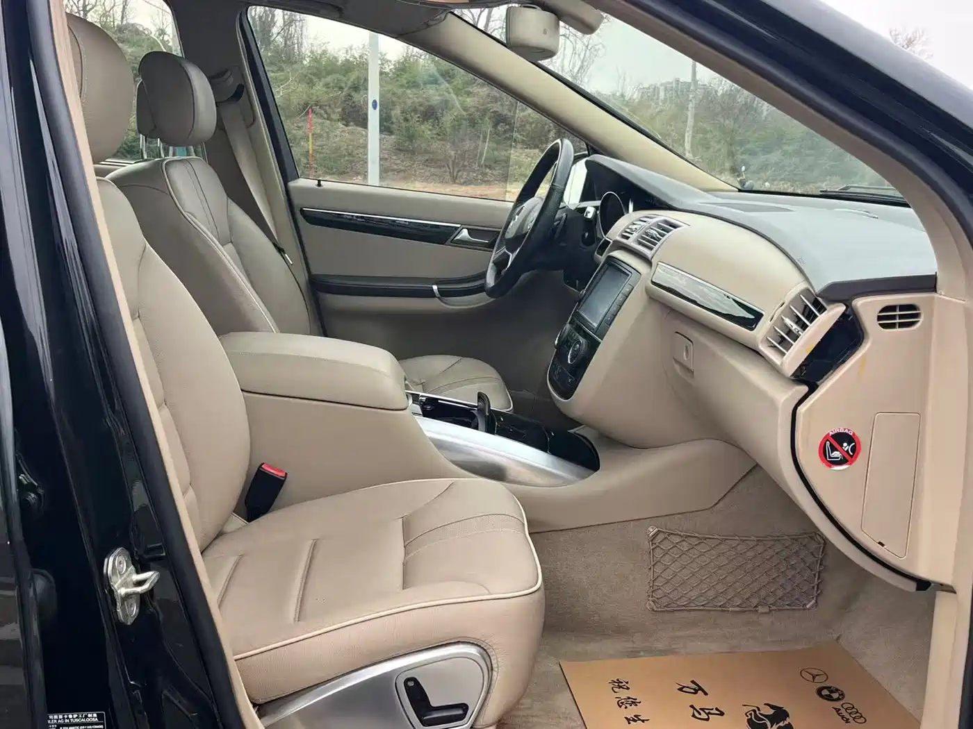 Mercedes-Benz R-Class 2015 R 320 4MATIC Luxury фото 15