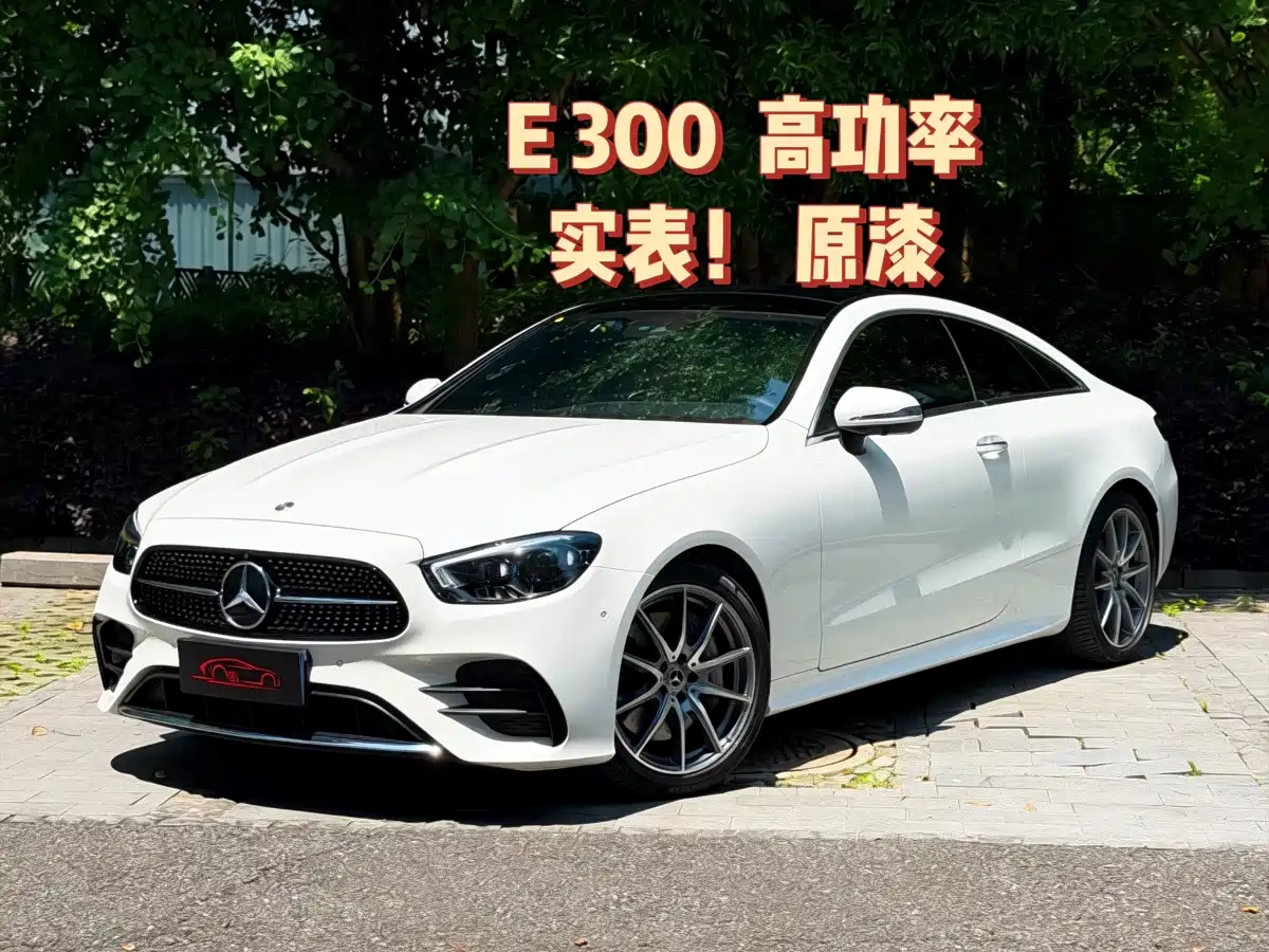 Mercedes-Benz E-Class (Import), 2022 год