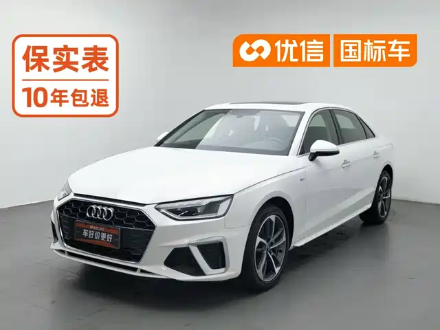 Audi A4L, 2021