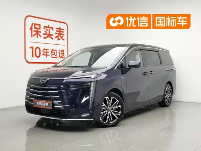GAC Trumpchi Trumpchi E8 NEV 2024