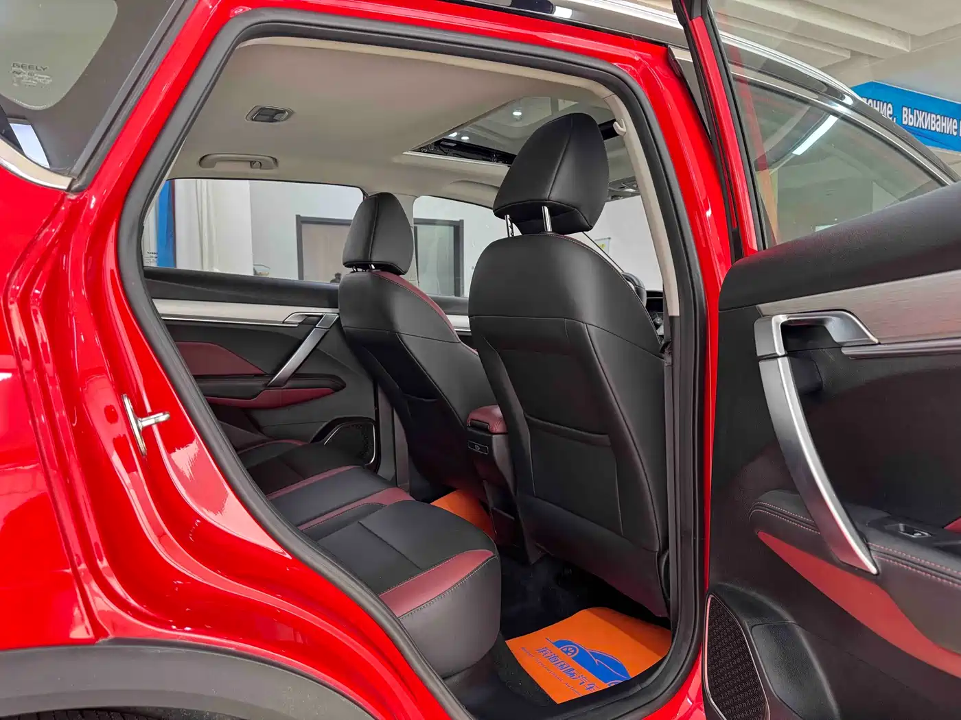 GEELY AUTOMOBILE BINYUE