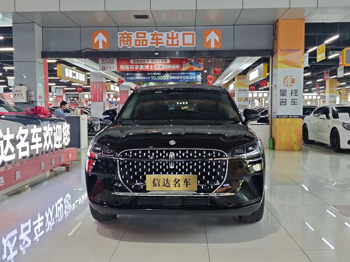 LINCOLN ADVENTURER