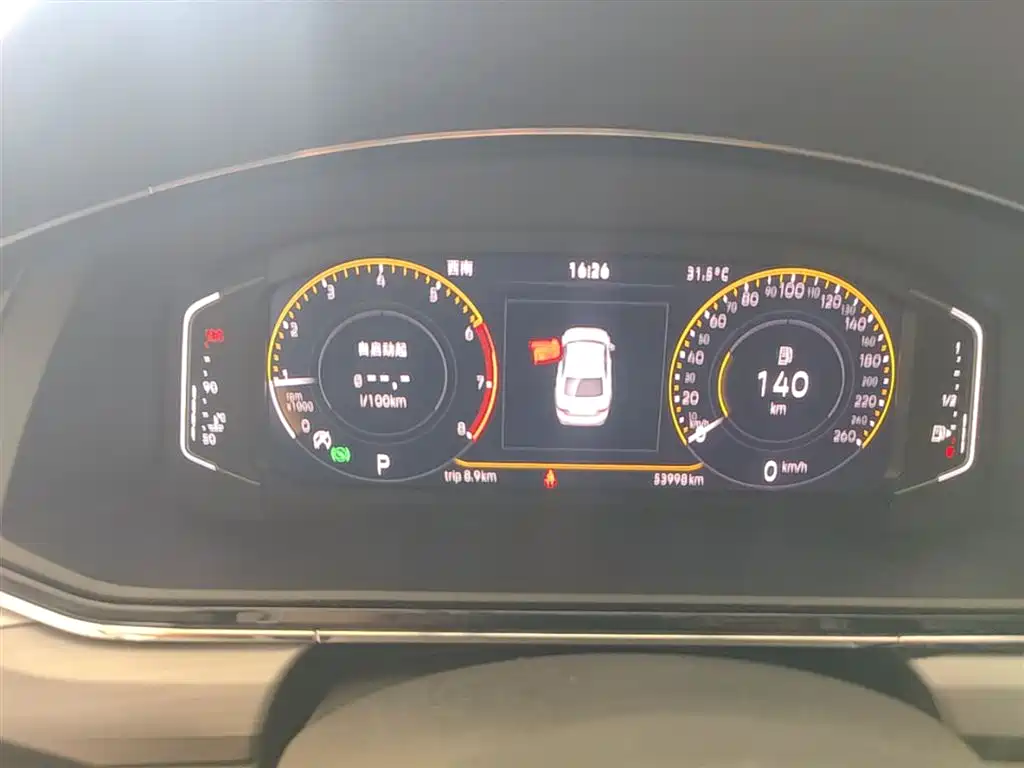 VOLKSWAGEN LINGDU