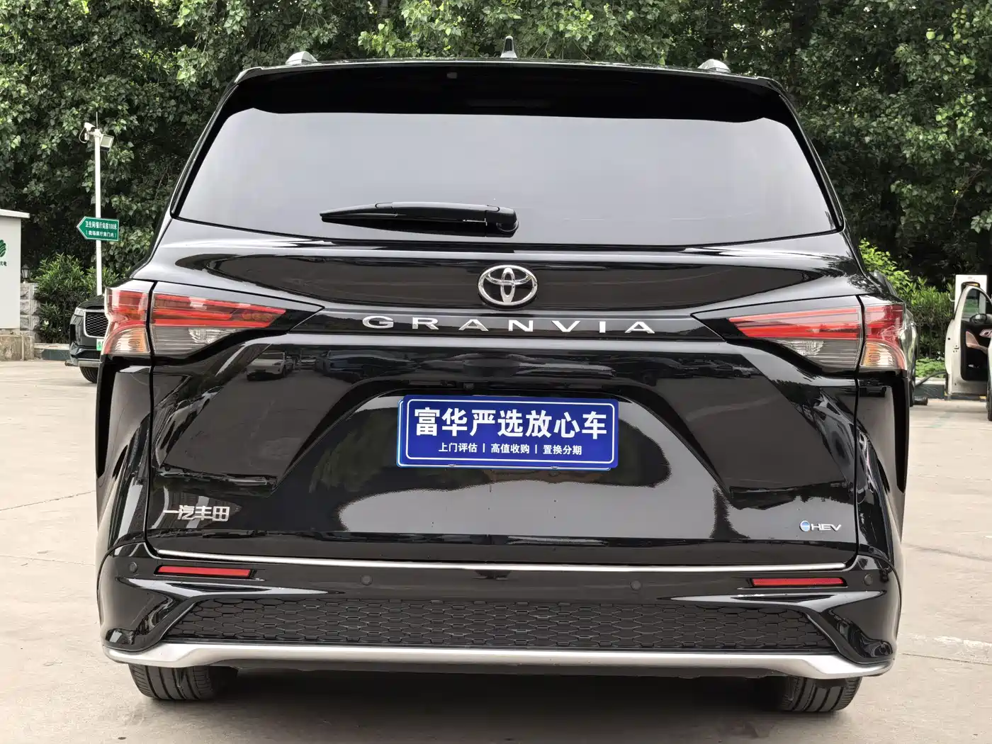 Toyota Granvia 2024 2.5L Hybrid Luxury фото 17