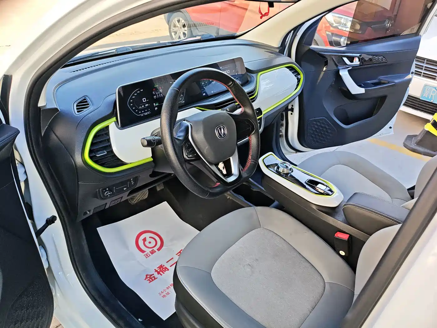 Changan Benben E-Star 2021 2020 Heartbeat Edition LFP (31.18kWh)