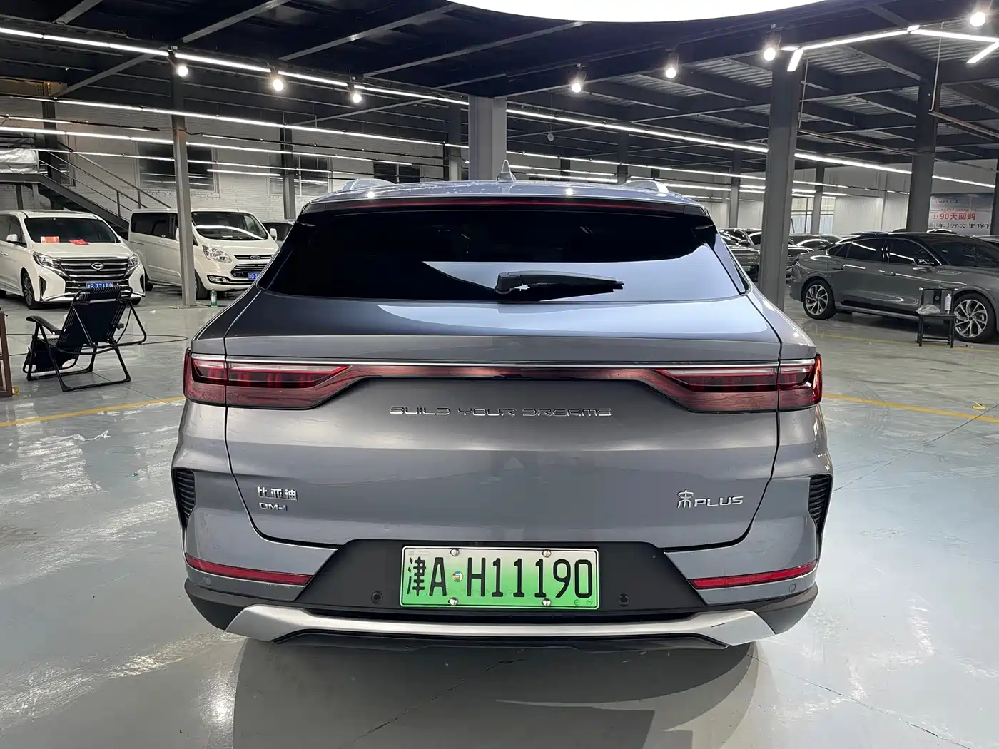 Photo 12 - BYD Song PLUS PHEV
