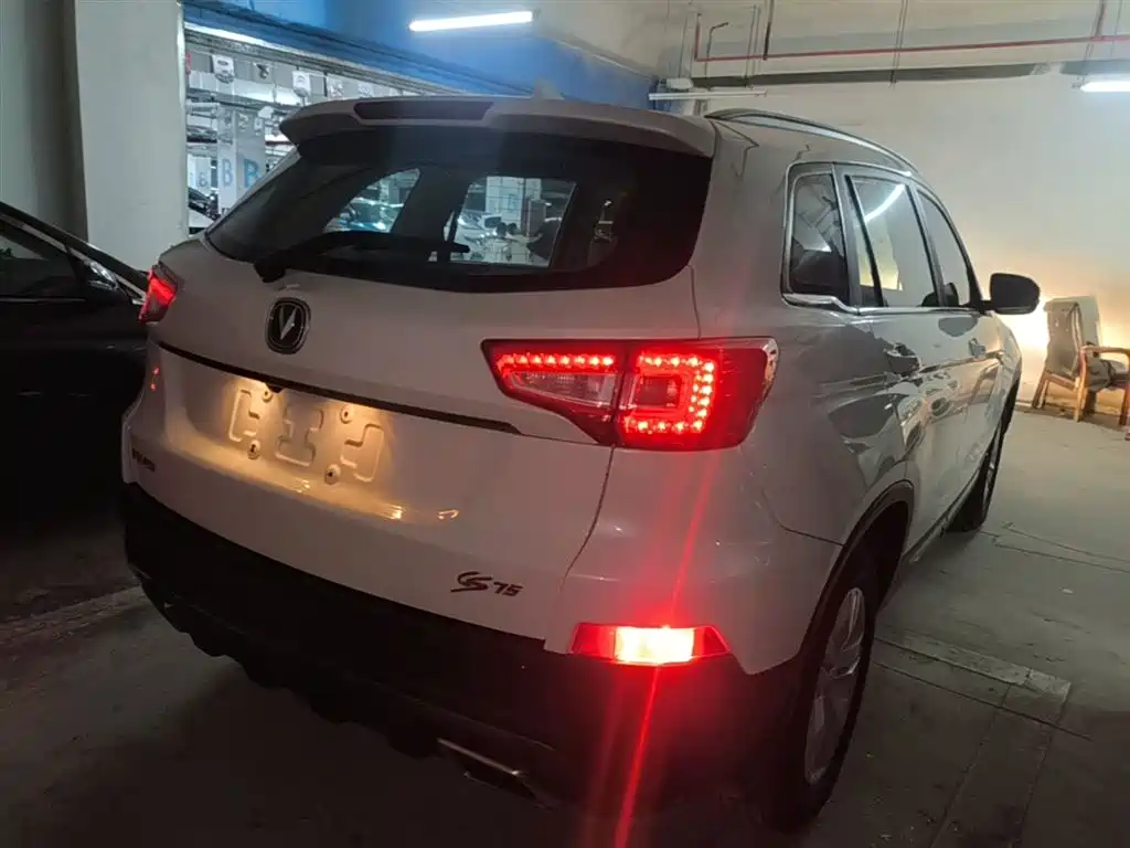 CHANGAN CS75